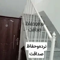 نرده‌راه‌پله‌‌حفاظ‌راه‌پله|خدمات پیشه و مهارت|مشهد, سجادیه|دیوار