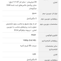 آکبند حافظه 256 رم8 باتری6000  Honor x7c|موبایل|زنجان, |دیوار