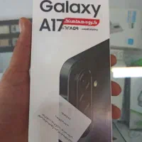 A17 256 8 آکبند ویتنام