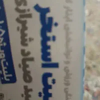 بلیط استخر