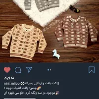 بافت و ست وارداتی|کفش و لباس بچه|تهران, حسین‌آباد|دیوار