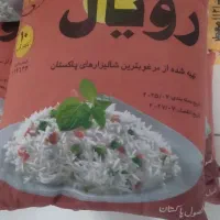 فروش برنج پاکستانی ۱۳۰۰میلیون|خوردنی و آشامیدنی|تربت جام, یحیی آباد|دیوار