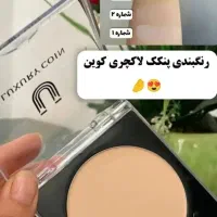 پنکک گیاهی فوق‌العاده و فول کاور لاکچری کوین|آرایشی، بهداشتی، درمانی|اردبیل, |دیوار