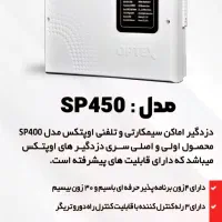 فروش فوق العاده دزدگیر اماکن برای نصابان|خدمات پیشه و مهارت|دورود, |دیوار