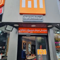 فرصت استخدام در نمایندگی|استخدام بازاریابی و فروش|تبریز, |دیوار