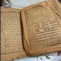 سرکتاب واستخاره