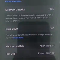 آیفن ۱۶ پرومکس|موبایل|تبریز, |دیوار