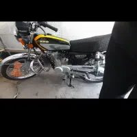 وسیله خونه