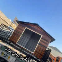 کانکس ویلایی ۵۰ متری دوبلکس|مصالح و تجهیزات ساختمان|تهران, شهرک طالقانی|دیوار