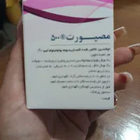 تزریق بوتاکس