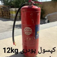کپسول آتش نشانی|ابزارآلات|شیراز, شهرک صنعتی شیراز|دیوار