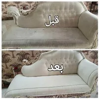 مبلشویی تک مازرون