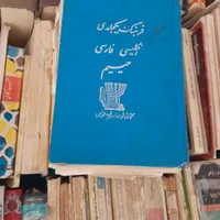 مکتوبات