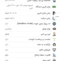 هلی شات ، w2 MAX|دوربین عکاسی و فیلم‌برداری|مشهد, الهیه|دیوار