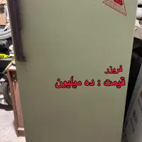 یخچال فریزر ، فریزر ، هود و گاز|یخچال و فریزر|تهران, چیذر|دیوار