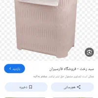 سبد لیمون