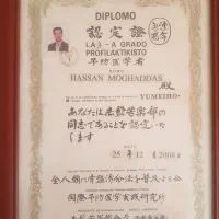 رفع دیسک کمر و گردن و گرفتگی عضلات بدون عمل جراحی