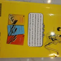 کتاب کمک درسی|کتاب و مجله آموزشی|سمنان, |دیوار