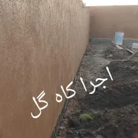 کار بنایی