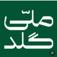 ۶ سوت طلای رایگان ملی گلد