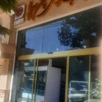 کارگر ساده جهت کار کباب سرا|استخدام خدمات فروشگاه و رستوران|ایلام, |دیوار