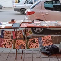 کتاب|کتاب و مجله ادبی|زنجان, |دیوار