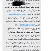 کوییک GXR تیپ L، مدل ۱۴۰۴