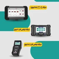 شرایط دیاگ اول خودرو|قطعات یدکی و لوازم جانبی|تهران, نصرت|دیوار