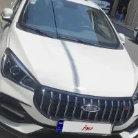 آریزو ۵ اف ال ۱۴۰۴