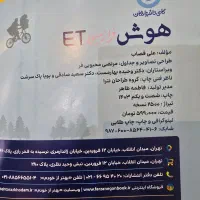 کتاب جهت ورود به آزمون مدارس سمپاد|کتاب و مجله آموزشی|تهران, قنات‌کوثر|دیوار