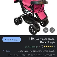 فروش یک عددکالسکه