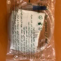 کیسه ادرار سوپا