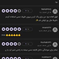 پودر جرم گیر سالگی مجیک|مواد شوینده و دستمال کاغذی|تهران, منیریه|دیوار