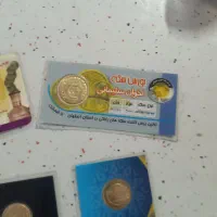 ربع سکه عادی|جواهرات|شاهین‌شهر, گرگاب|دیوار