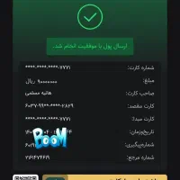 کسب درآمد راحت از ربات
