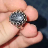 انگشتر حدید هفت‌جلاله