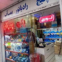 فروش انواع پمب آب ،منبع آب  تصفیه آب|خدمات پیشه و مهارت|تهران, مسعودیه|دیوار