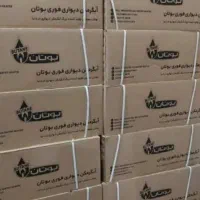 ابگرمکن3115 بوتان