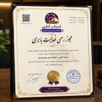 اتوبارشهرقدس+بسته بندی۰تا۱۰۰ کارگر بارمنزل+شهرستان
