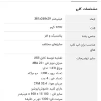 فن خنک کننده لبتاپ (کولپد) دیپ کول deepcool|قطعات و لوازم جانبی رایانه|همدان, |دیوار