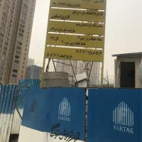 برج مجلل فراز فرتاک ۶۰ متری دو خواب دریاچه چیتگر|پیش‌فروش املاک|تهران, مروارید شهر|دیوار