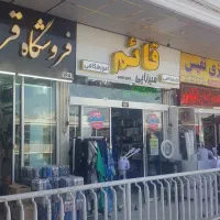 بلک فرایدی تخفیف ۵۰ درصدی|آرایشی، بهداشتی، درمانی|مشهد, شیرودی|دیوار