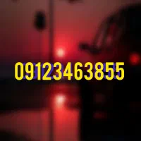 خط ۹۱۲۳۴۶۳۸۵۵