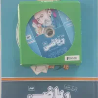 بسته پرش
