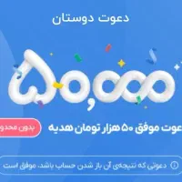 بلو بانک سامان