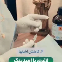 کاشت نخ لاغری،نخ لیفت وکلاژن،تزریق بوتاکس،ژل،مزوژل