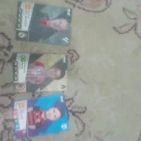 کیمدی ۲۰۲۶|اسباب‌‌بازی|رشت, پل تالشان|دیوار