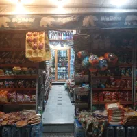 کارگر سوپرمارکت