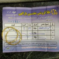 ۱۵۰بالا خام