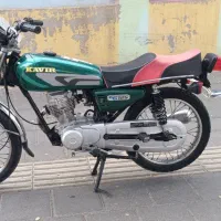 موتور نامی.درحد خشک